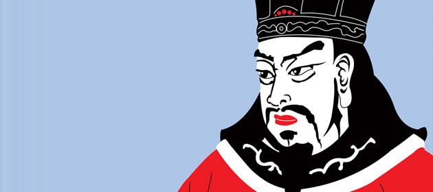 Sun Tzu: The Chart of War