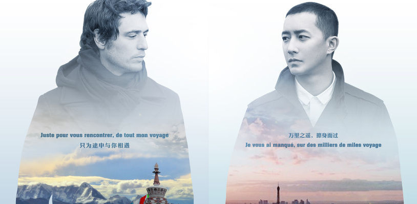 Whoa! Chinese Cinemas to Screen Gay Romance for the First Time Ever