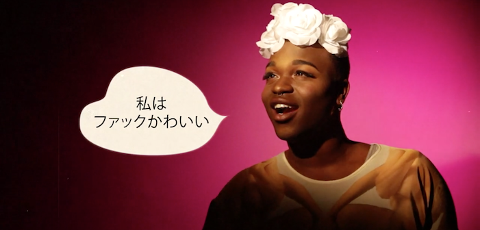 Por Que o Hip-Hop Demora a Abraçar os Rappers LGBT?