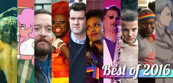 BEST OF 2016: 17 TV Moments That Celebrated and Embraced Queer People