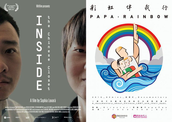 Chinese new year 2, papa rainbow, Inside the chinese closet, Fan Popo