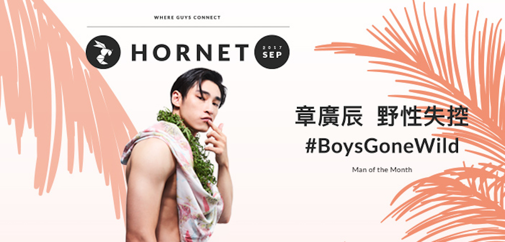 Man of the Month 章廣辰 野性失控 #BoysGoneWild