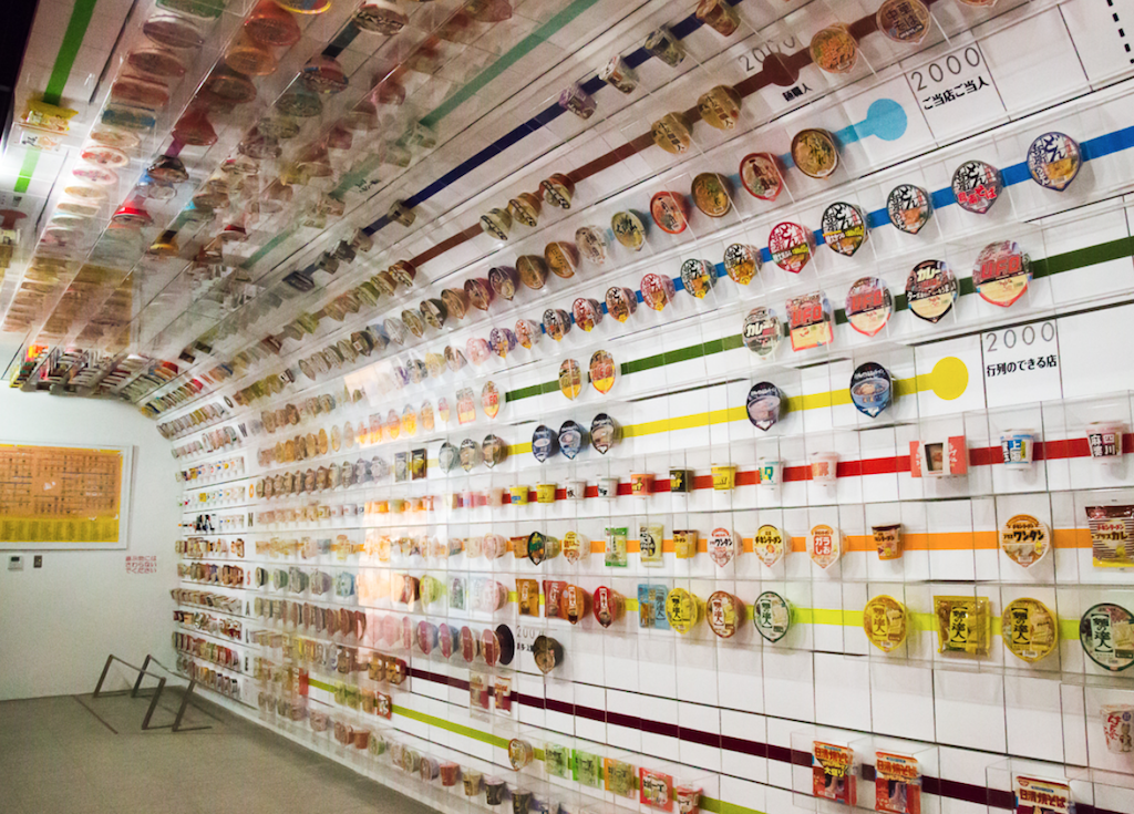 gay tokyo hornet guide cup of noodle museum гей-Токіо