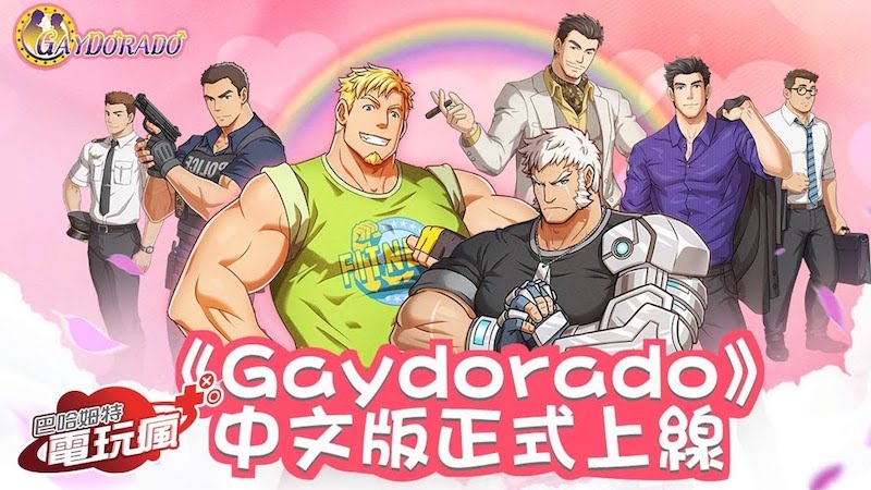 Gaydorado 01
