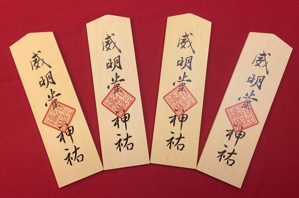威名堂兔兒神
