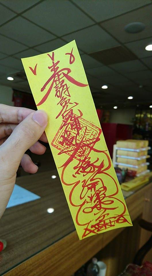 威名堂兔兒神