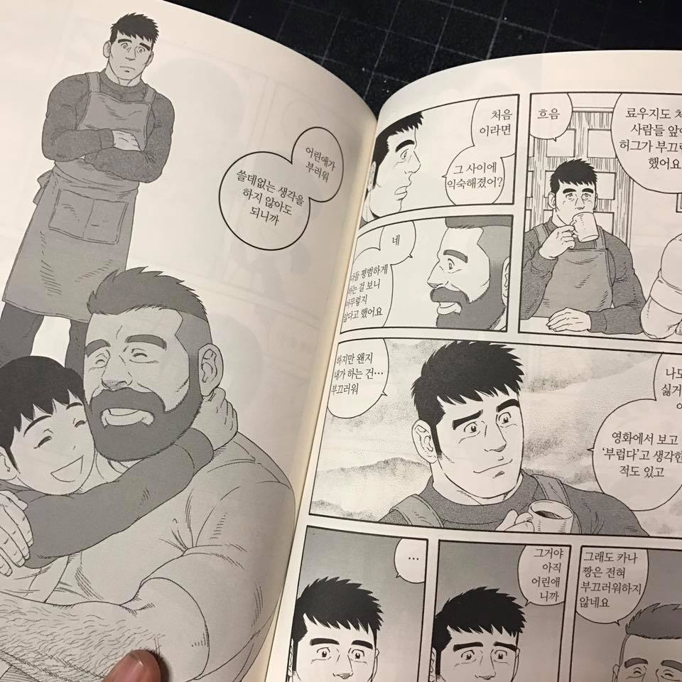 弟弟的丈夫世界展