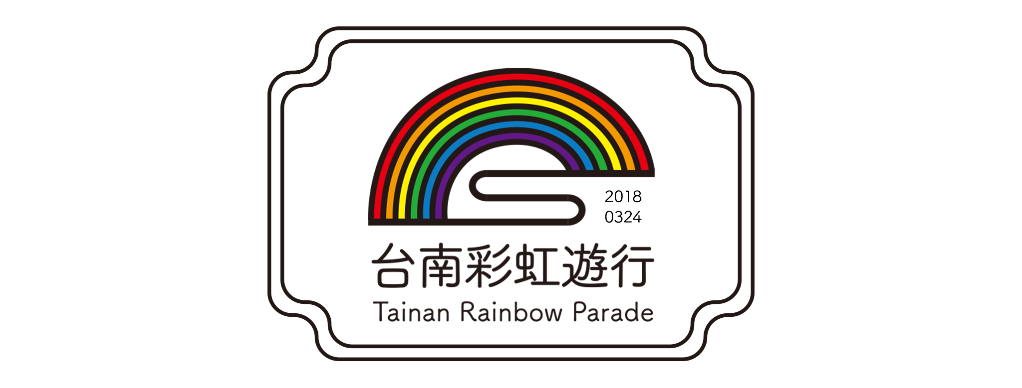 Hornet三月份活動