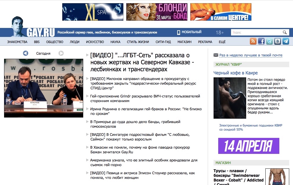 Gay,ru 02