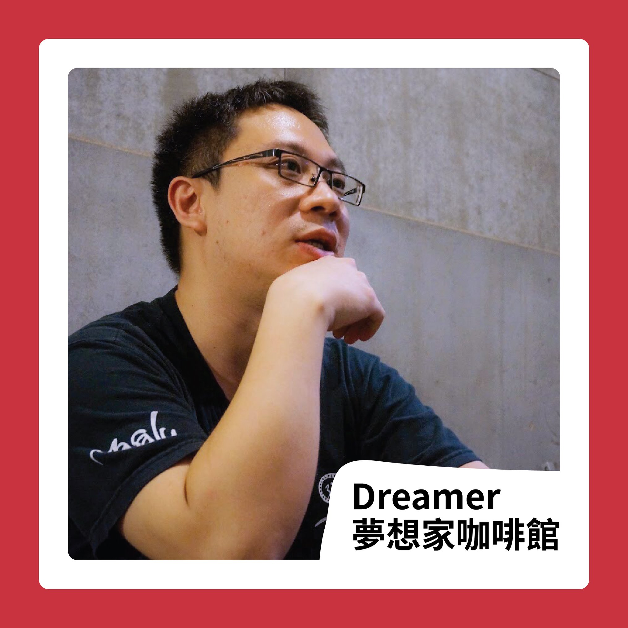 高雄LGBTQ秘密堡壘