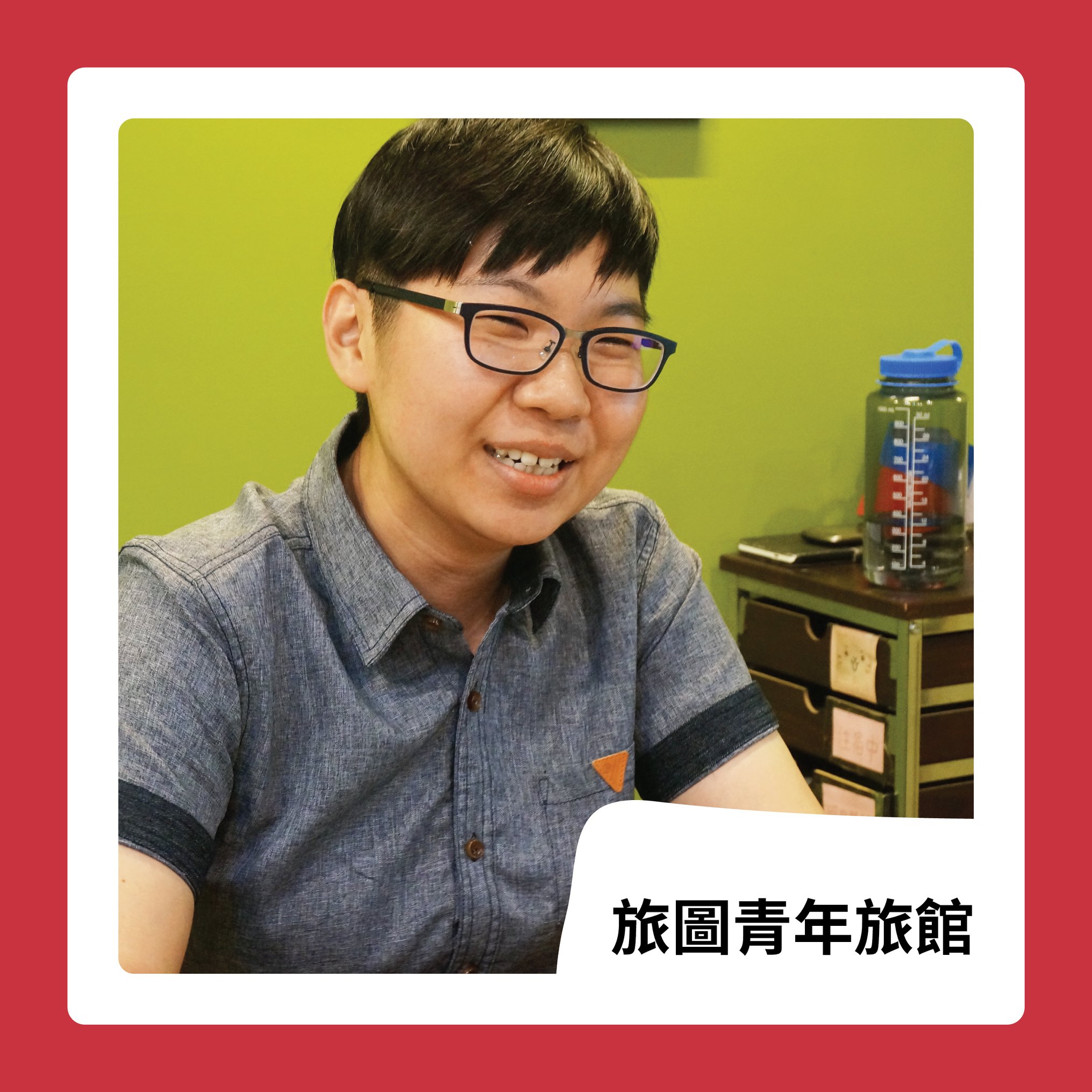 高雄LGBTQ秘密堡壘