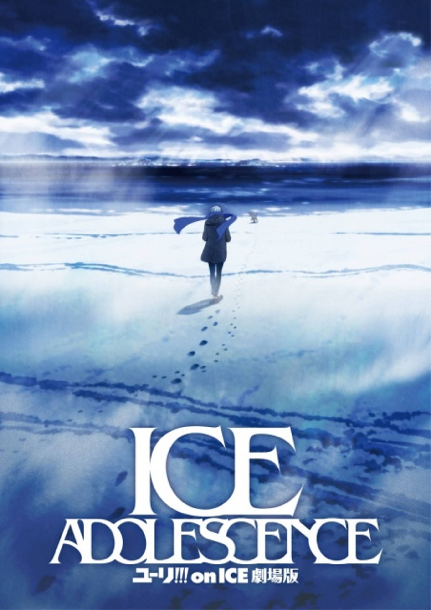 ice adolescence poster yuri on ice movie ภาพยนตร์ Yuri on Ice