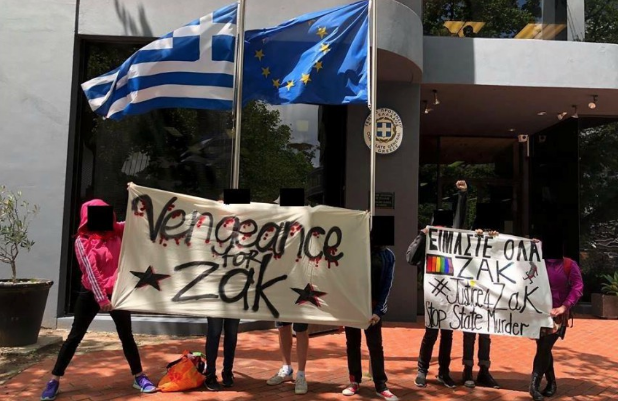 lgbt curriculum greek protest
