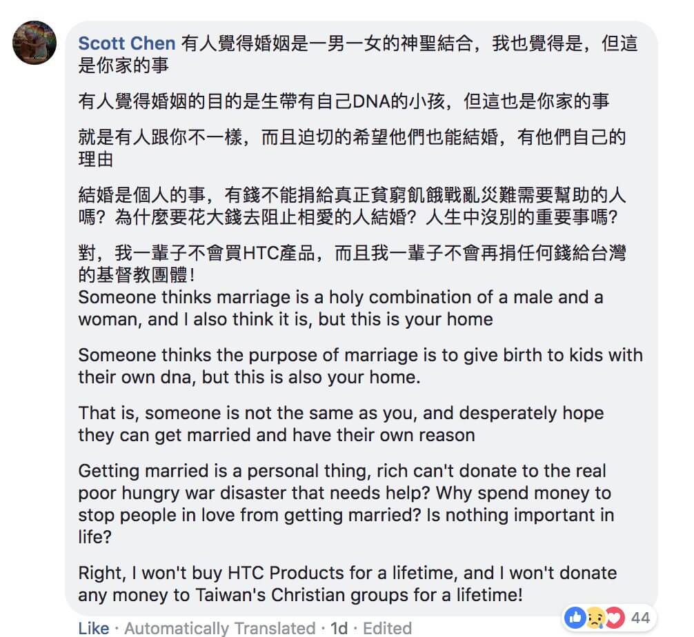 grindr president scott chen post
