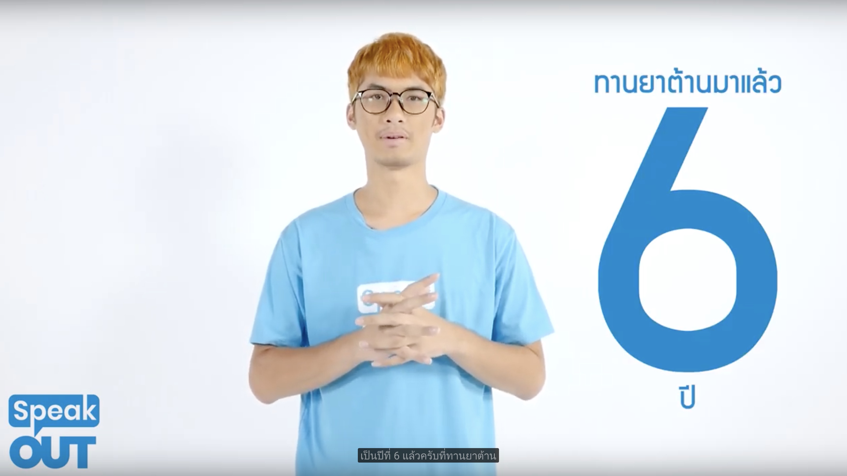 thai u=u 2