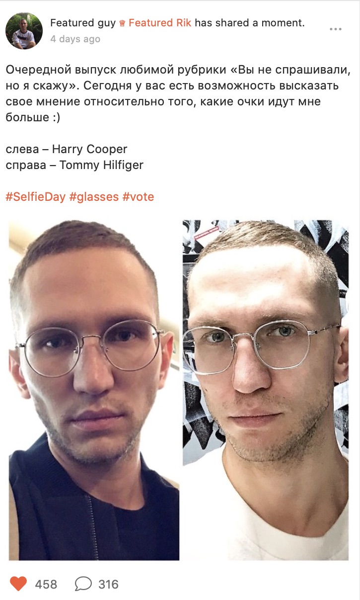 #selfieday 12