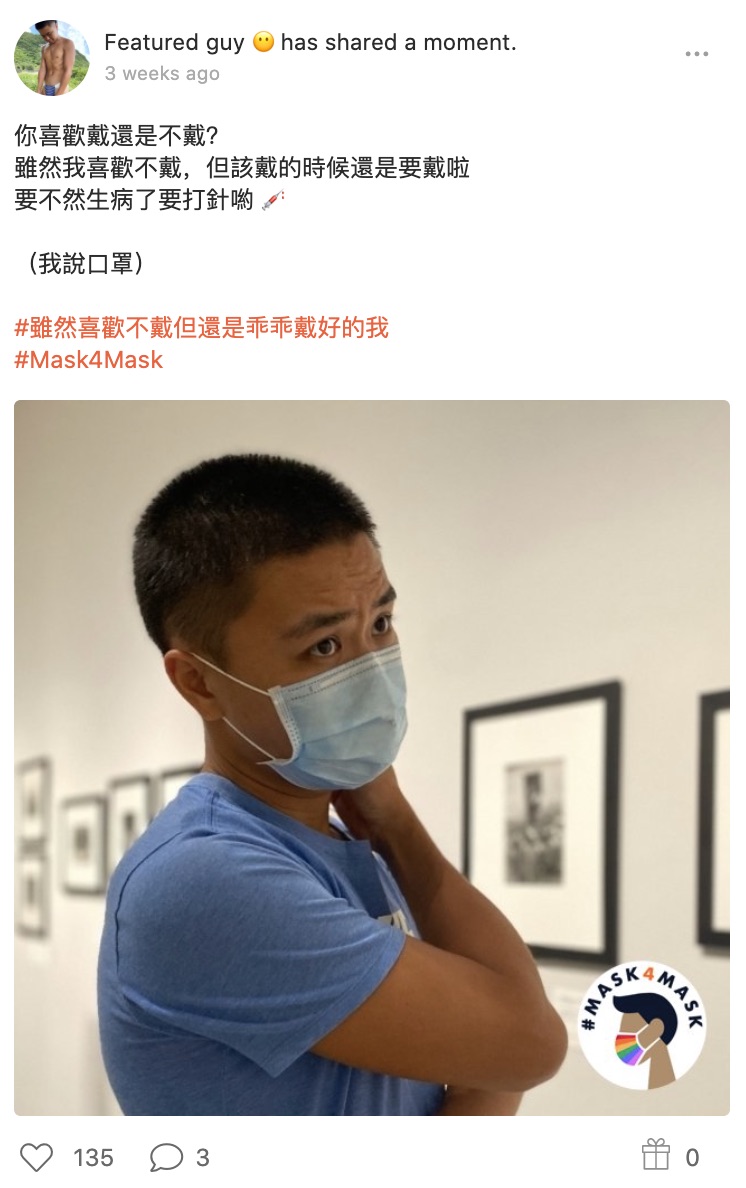 mask-wearing hornet #mask4mask campaign 3