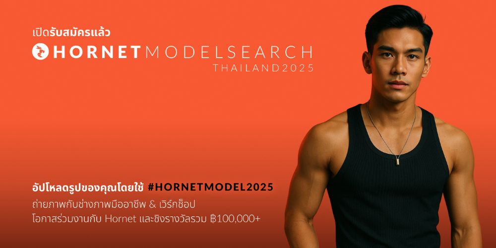 Hornet Model Search Thailand 2025