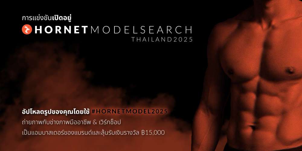 Hornet Model Search Thailand 2025
