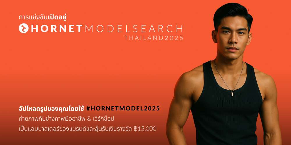 Hornet Model Search Thailand 2025