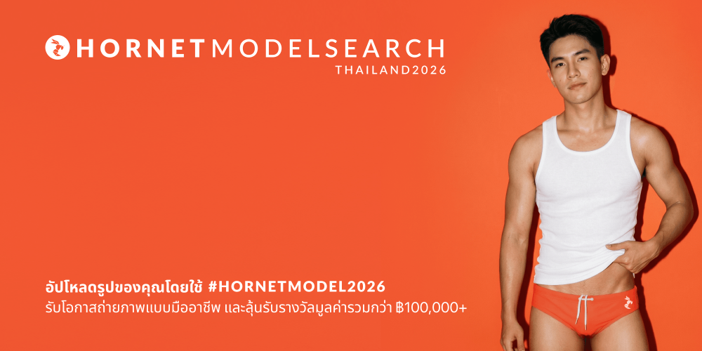 Hornet Model Search Thailand 2026